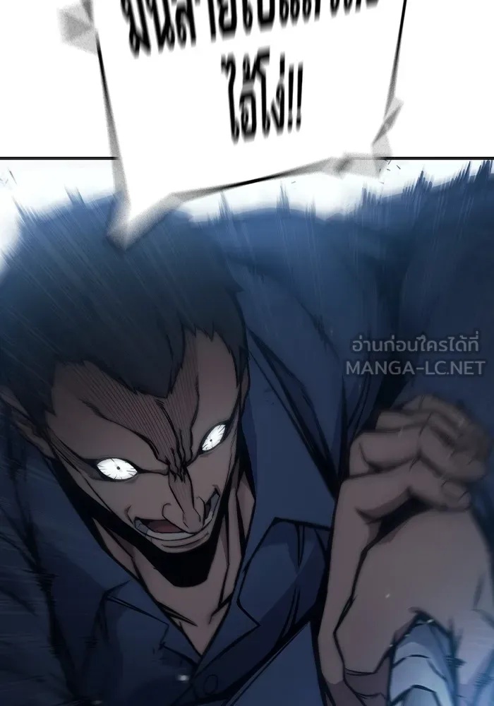 Juvenile Prison ตอนที่ 18 171