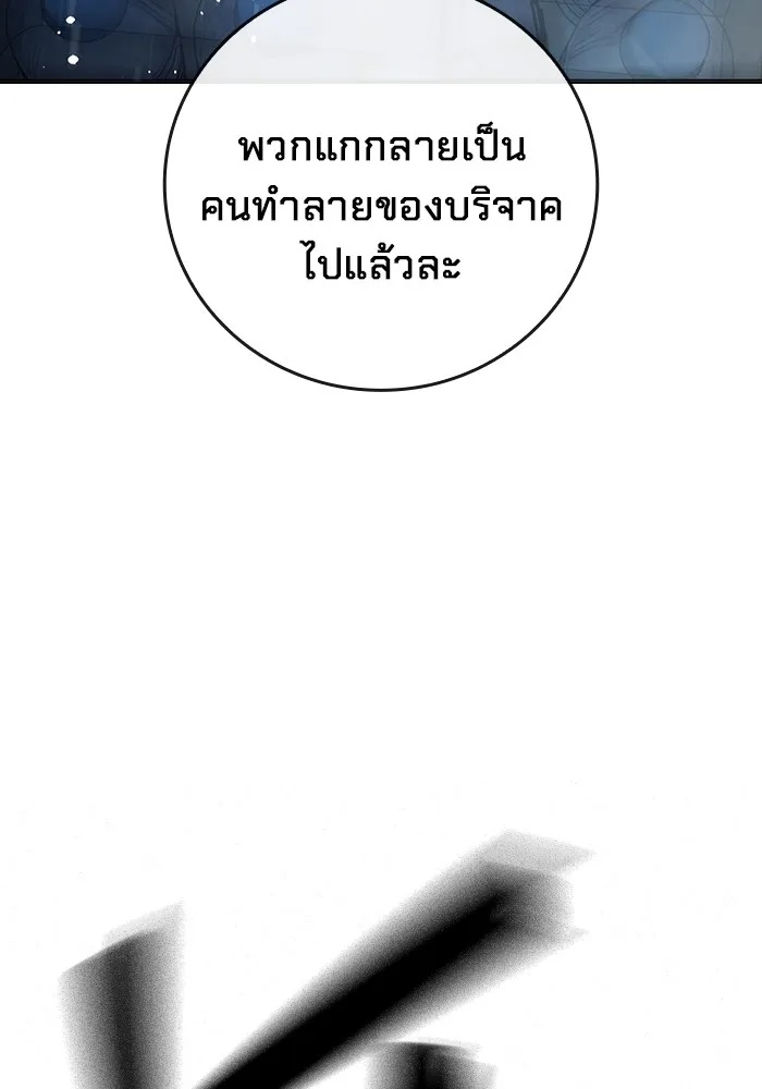 Juvenile Prison ตอนที่ 18 181