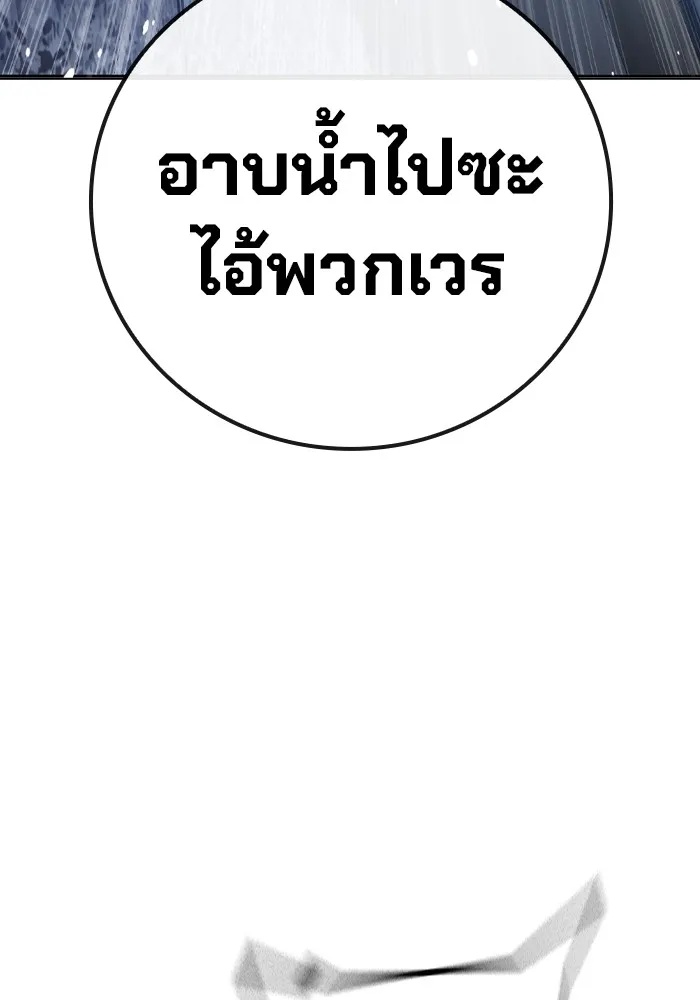 Juvenile Prison ตอนที่ 18 184