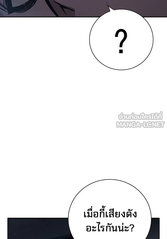 Juvenile Prison ตอนที่ 18 195