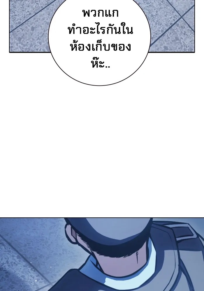 Juvenile Prison ตอนที่ 18 197