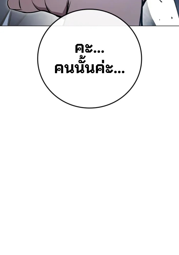 Juvenile Prison ตอนที่ 18 206