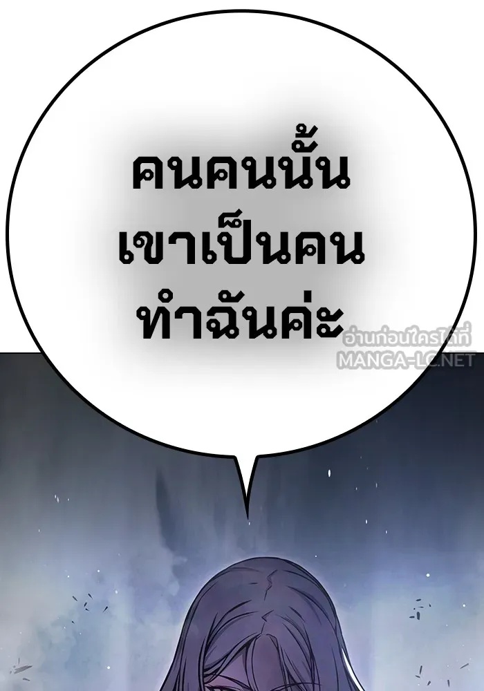 Juvenile Prison ตอนที่ 18 207
