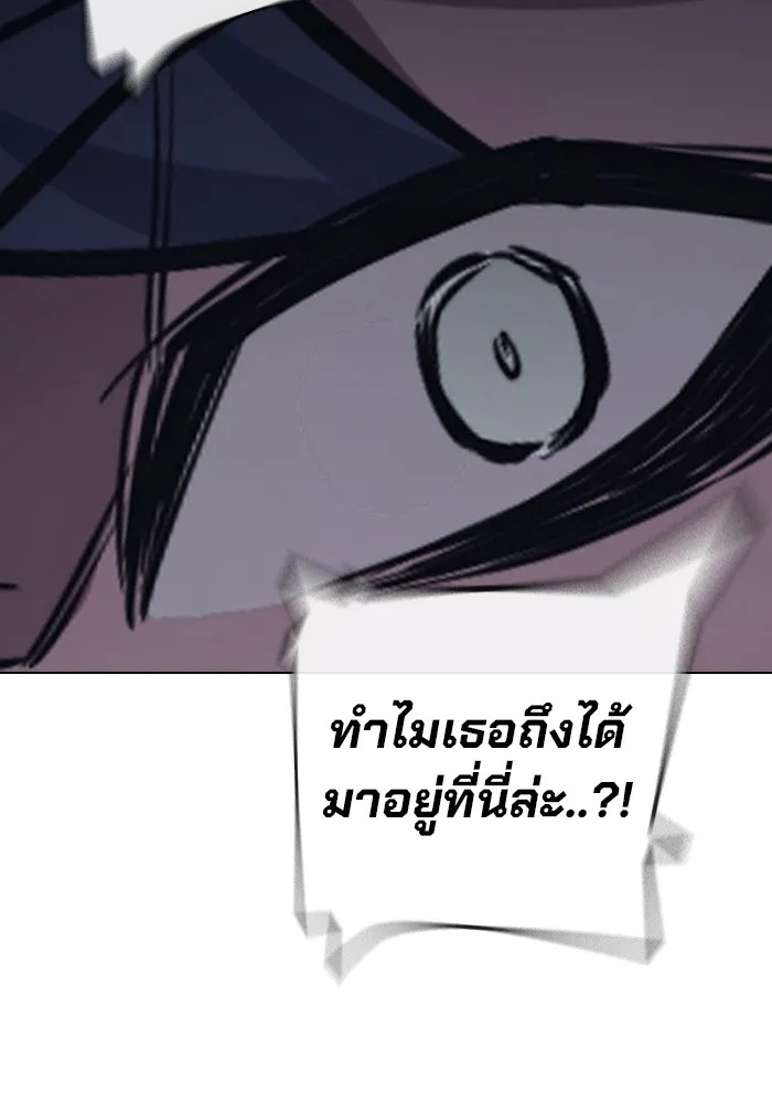 Juvenile Prison ตอนที่ 18 202