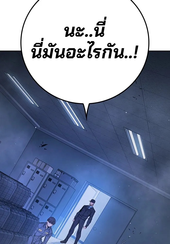 Juvenile Prison ตอนที่ 18 199