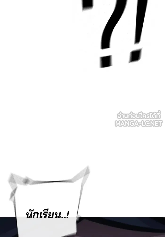 Juvenile Prison ตอนที่ 18 201