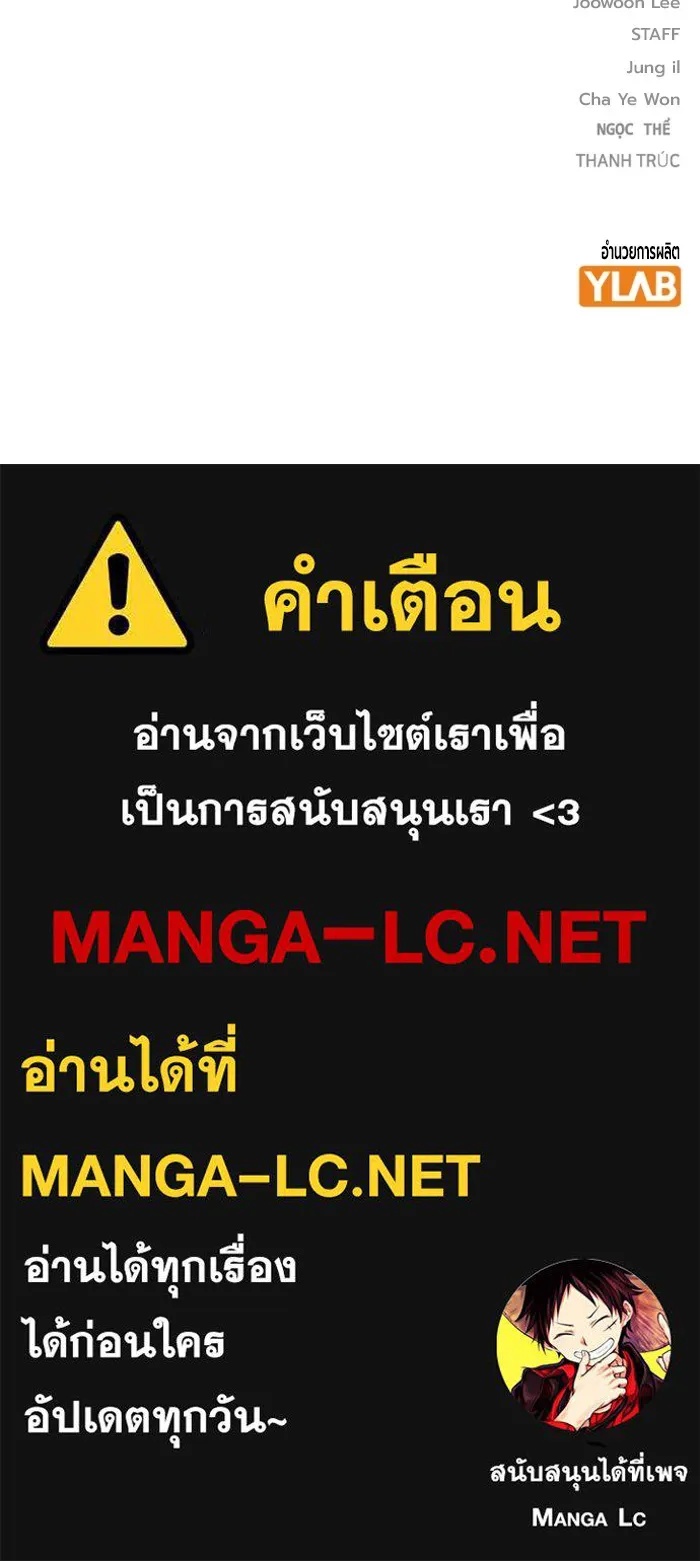 Juvenile Prison ตอนที่ 18 210