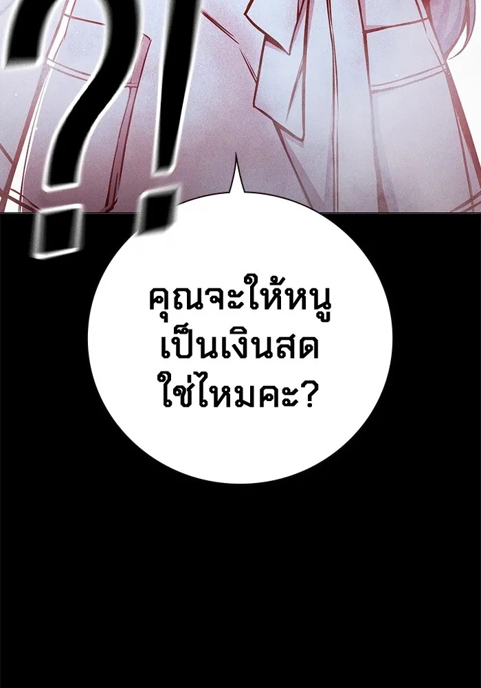 Juvenile Prison ตอนที่ 19 8