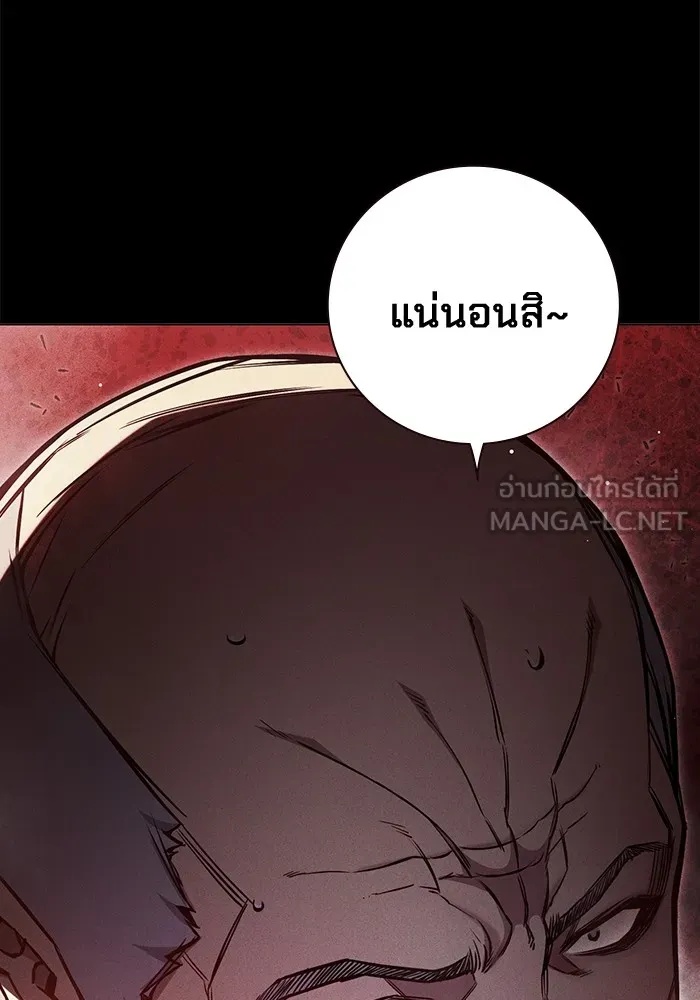 Juvenile Prison ตอนที่ 19 9