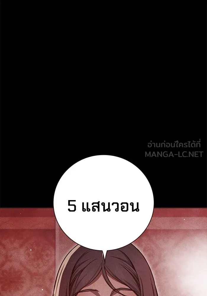 Juvenile Prison ตอนที่ 19 6