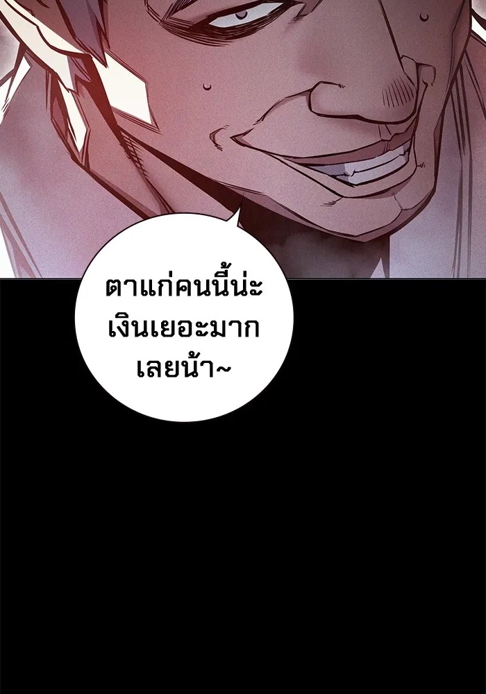 Juvenile Prison ตอนที่ 19 10