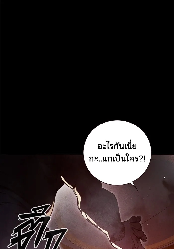 Juvenile Prison ตอนที่ 19 19