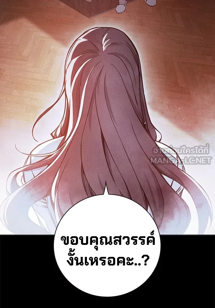 Juvenile Prison ตอนที่ 19 12