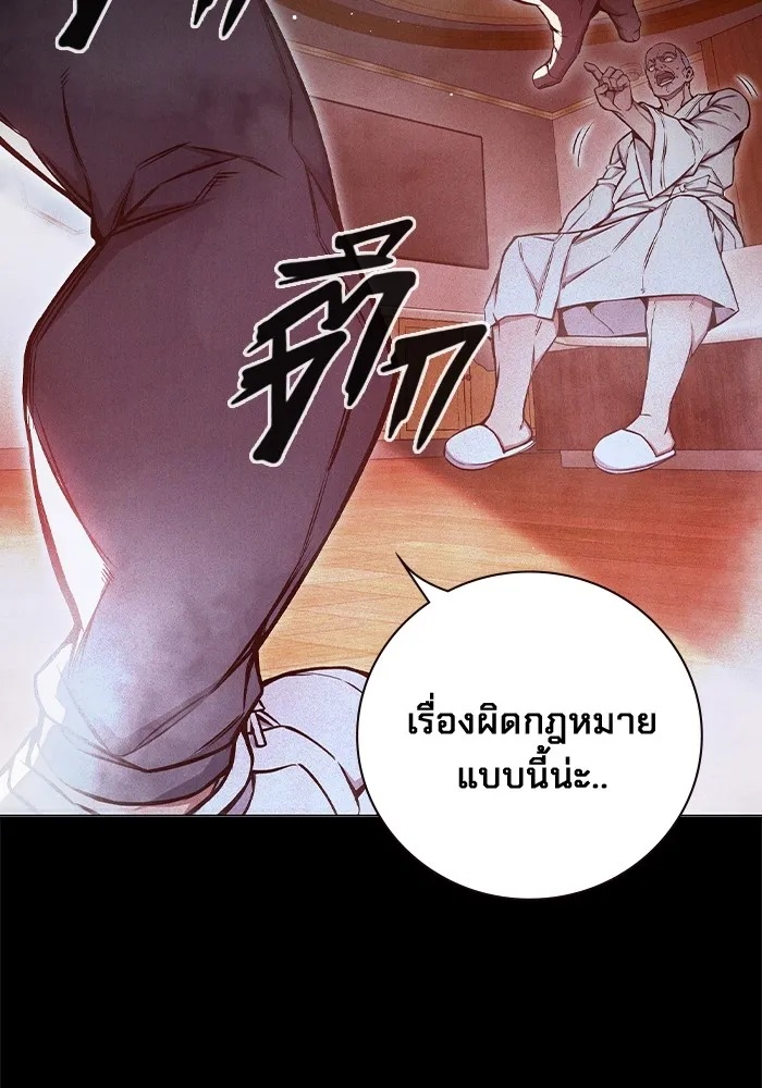 Juvenile Prison ตอนที่ 19 20