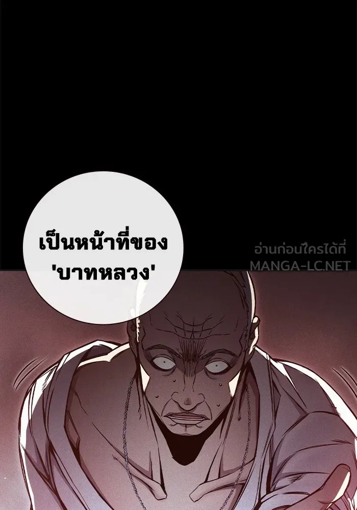 Juvenile Prison ตอนที่ 19 21