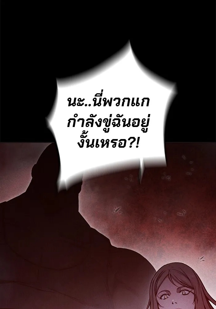 Juvenile Prison ตอนที่ 19 23