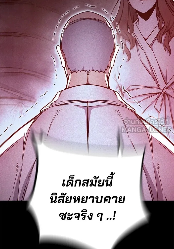 Juvenile Prison ตอนที่ 19 24