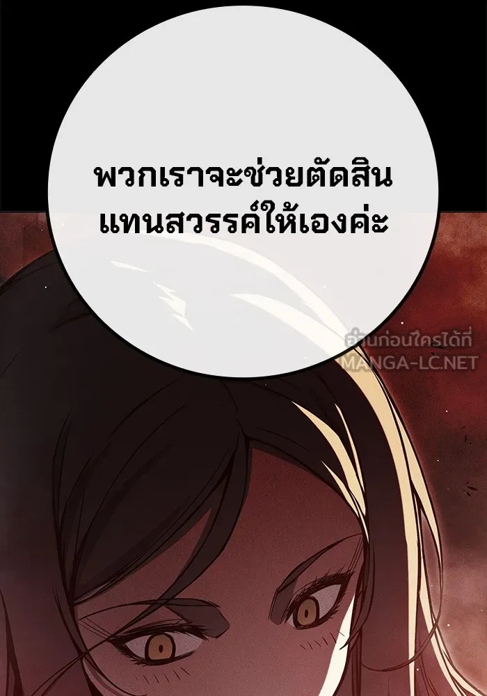 Juvenile Prison ตอนที่ 19 39