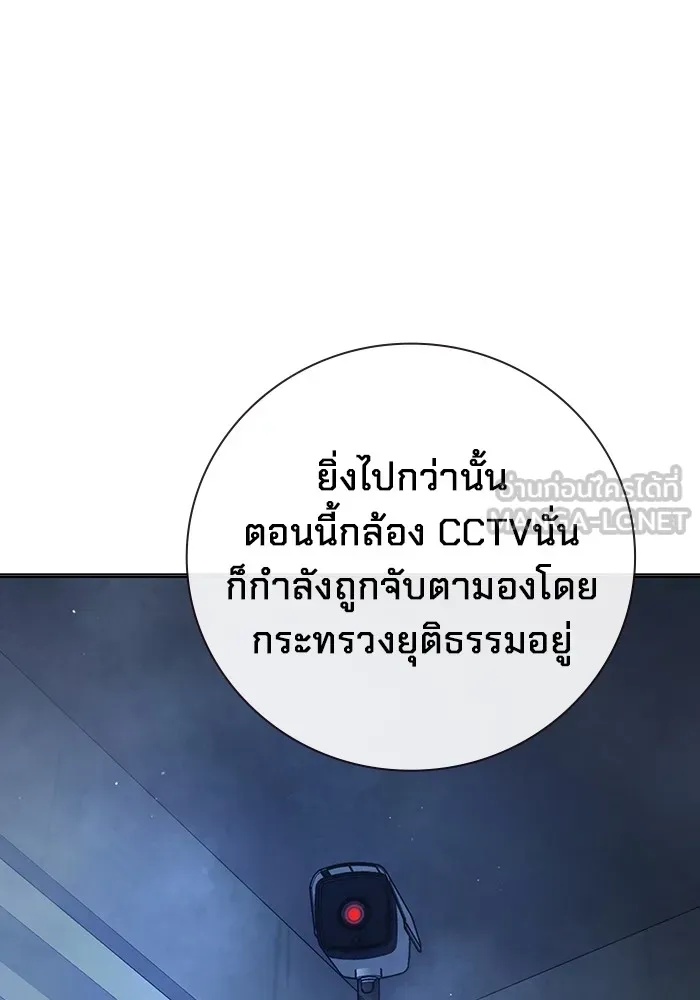 Juvenile Prison ตอนที่ 19 54
