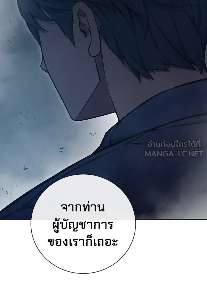 Juvenile Prison ตอนที่ 19 51
