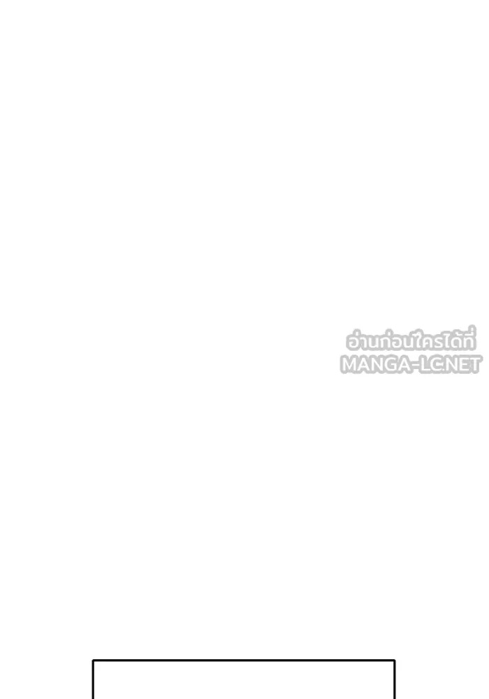 Juvenile Prison ตอนที่ 19 66