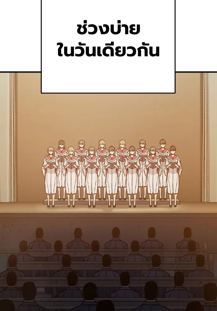 Juvenile Prison ตอนที่ 19 67