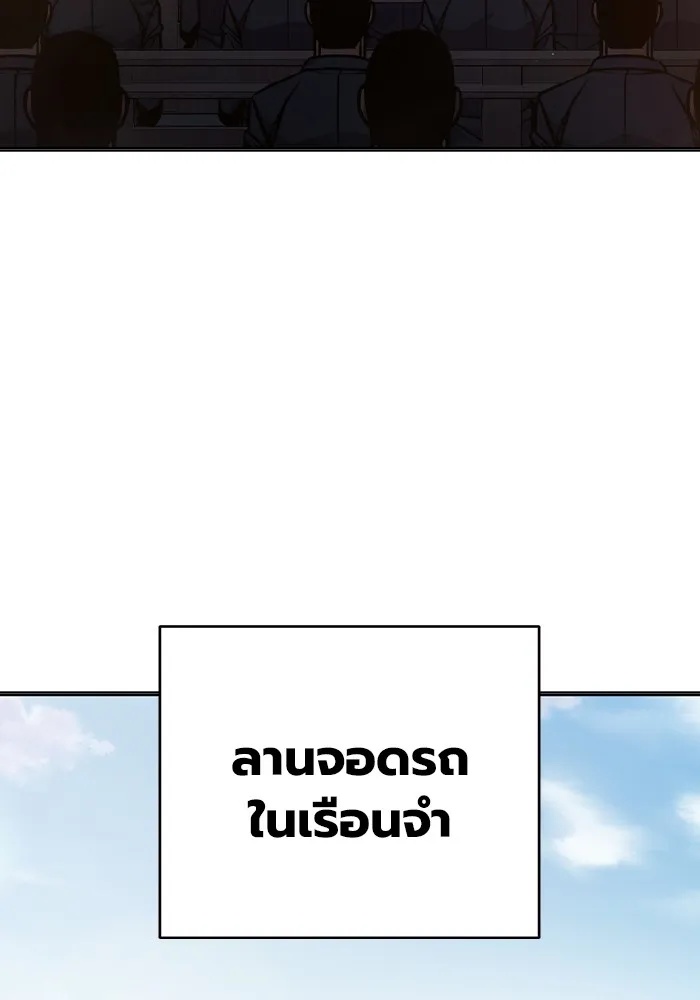 Juvenile Prison ตอนที่ 19 68