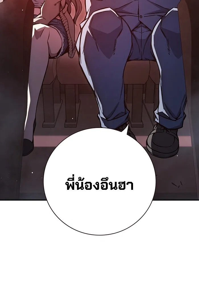 Juvenile Prison ตอนที่ 19 73