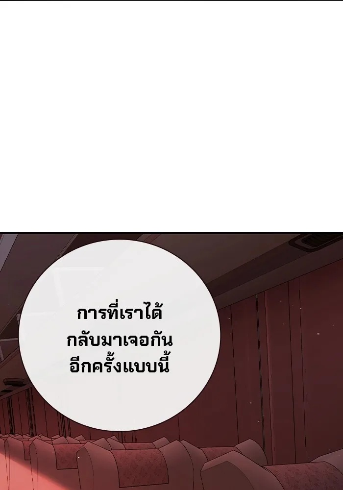 Juvenile Prison ตอนที่ 19 70