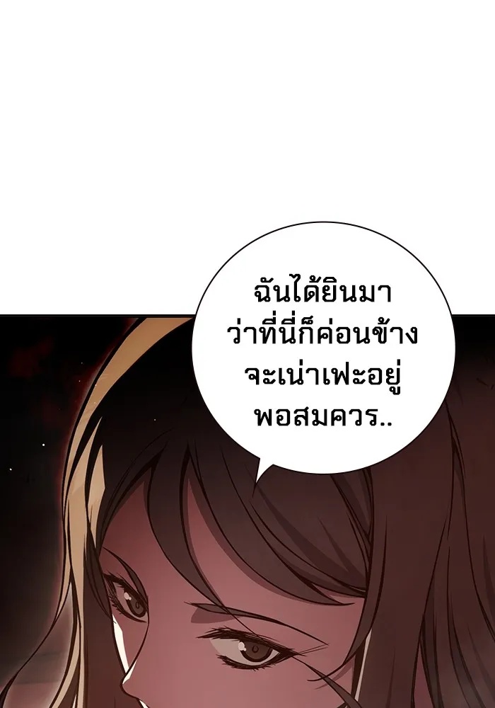 Juvenile Prison ตอนที่ 19 74