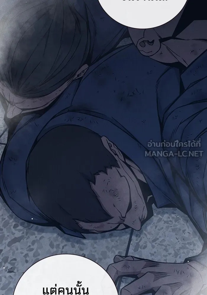 Juvenile Prison ตอนที่ 19 111