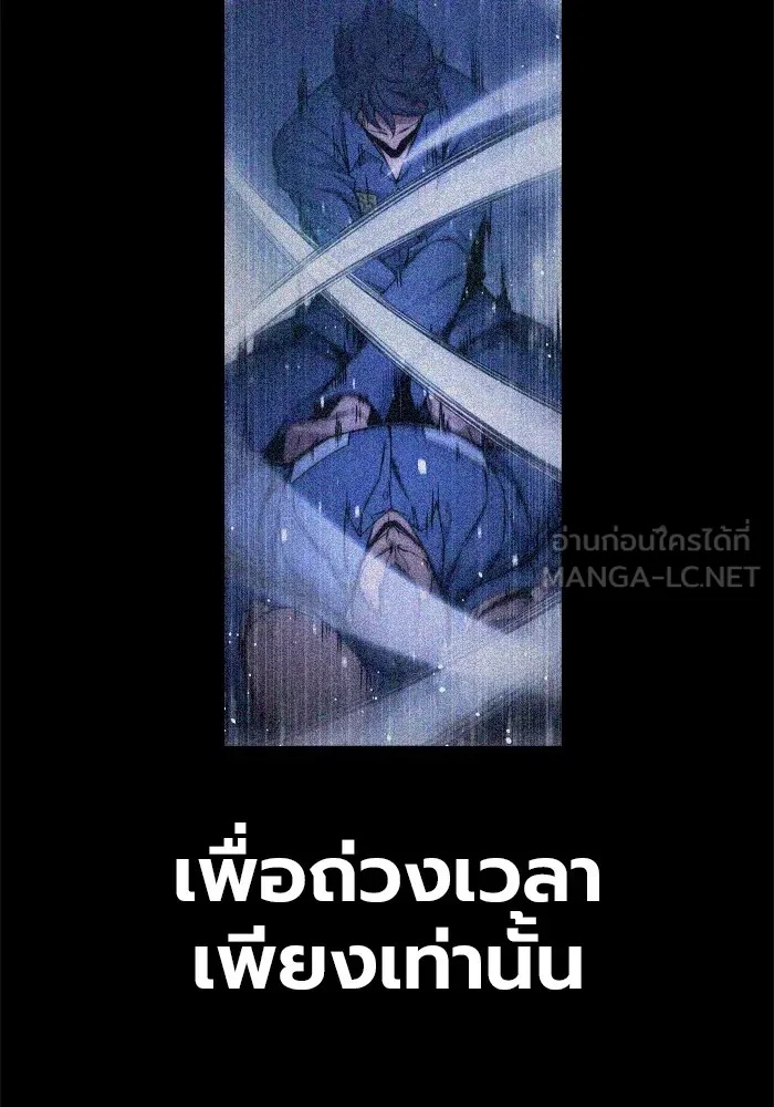 Juvenile Prison ตอนที่ 19 102