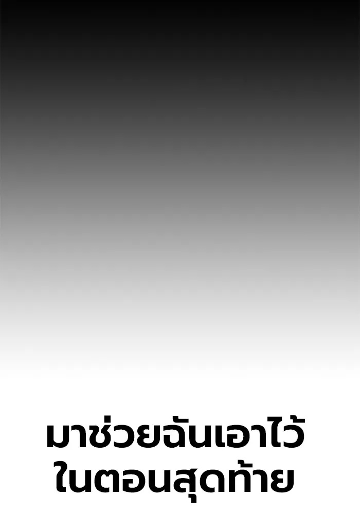 Juvenile Prison ตอนที่ 19 119