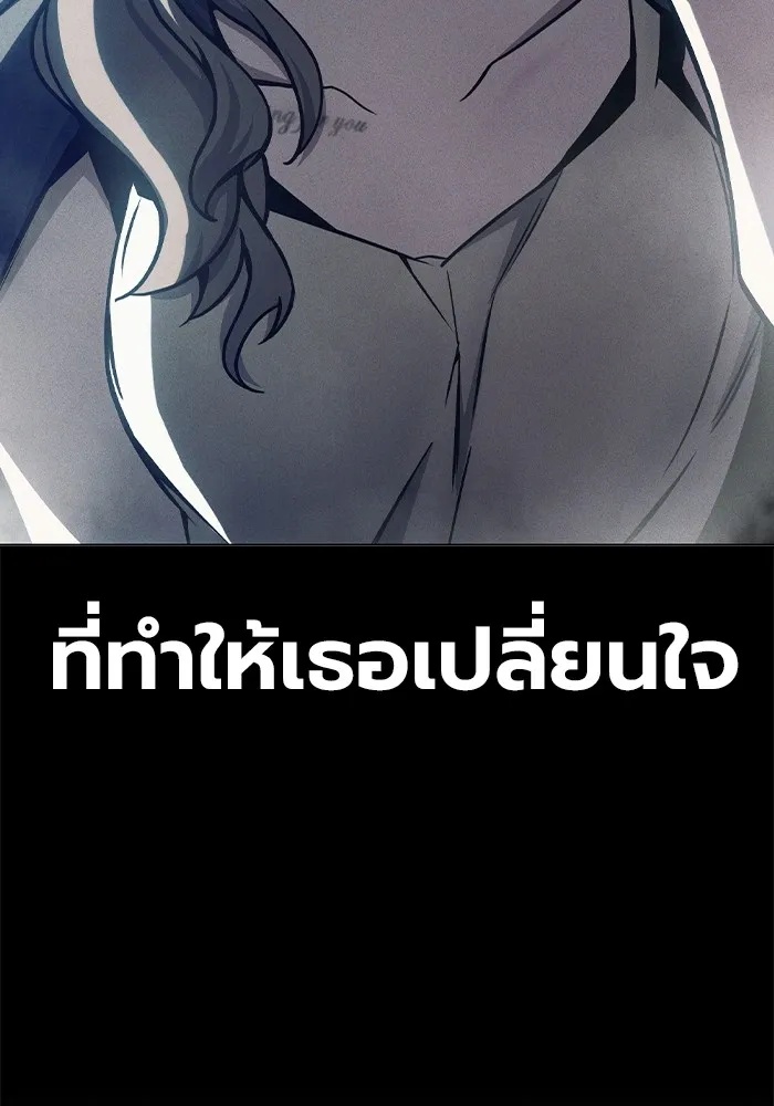 Juvenile Prison ตอนที่ 19 118