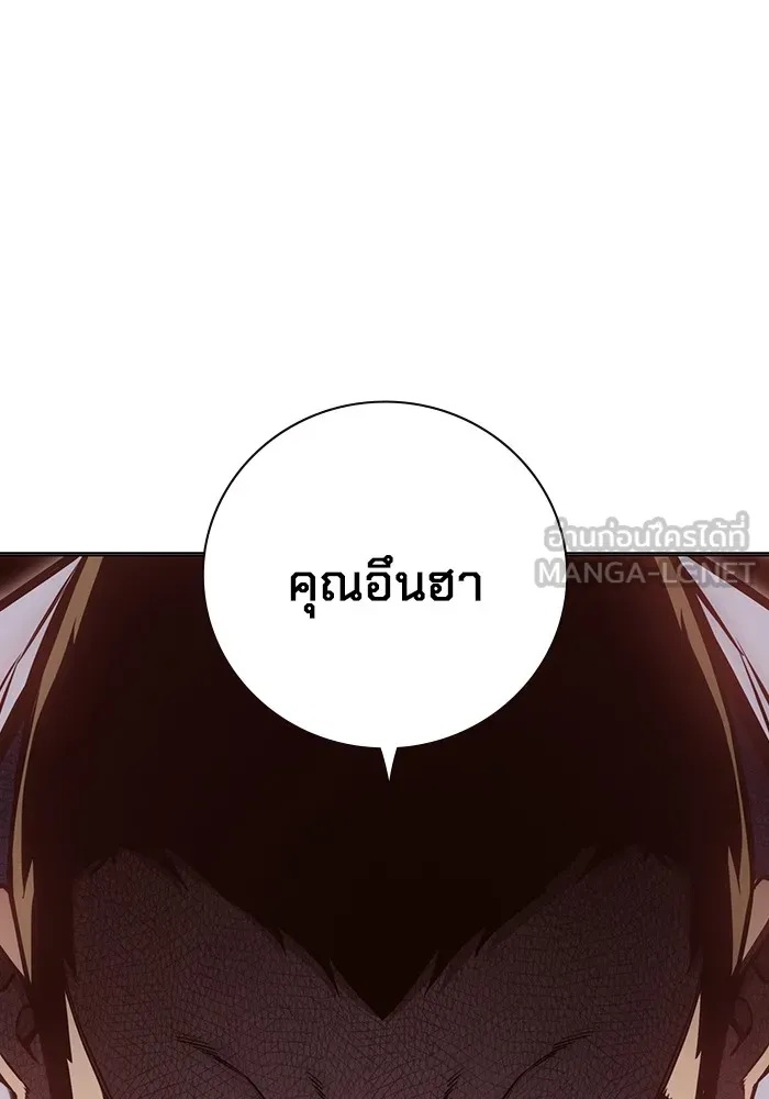 Juvenile Prison ตอนที่ 19 126