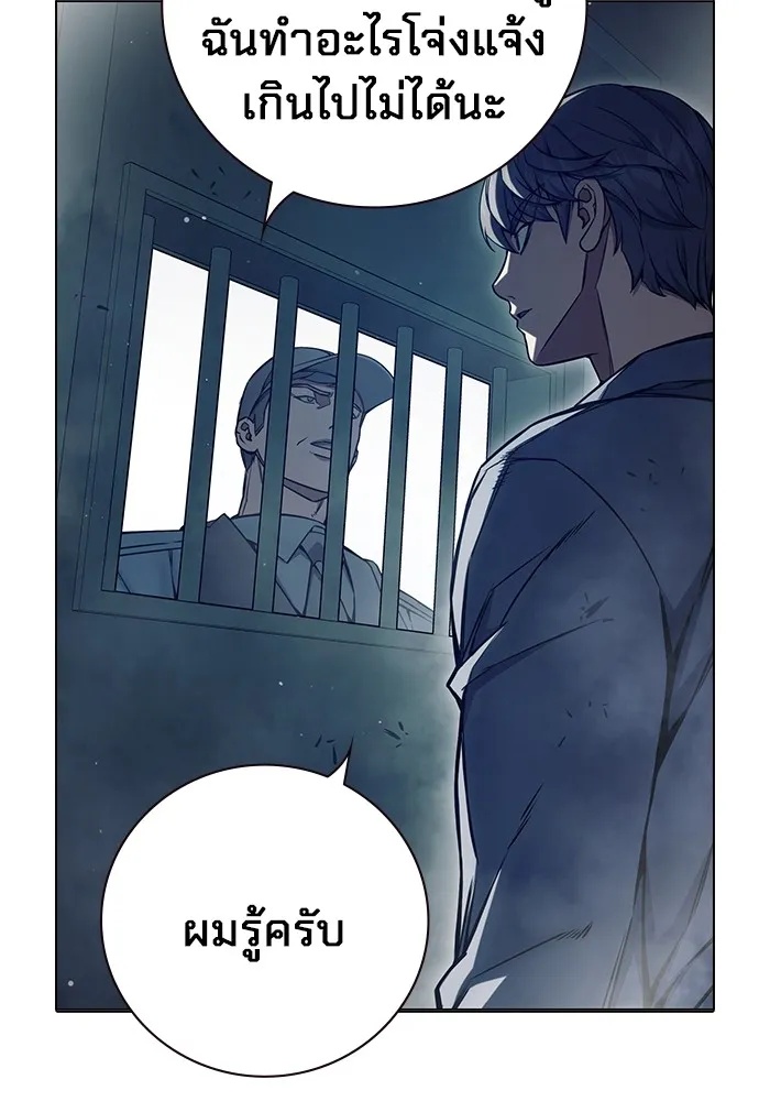 Juvenile Prison ตอนที่ 19 122
