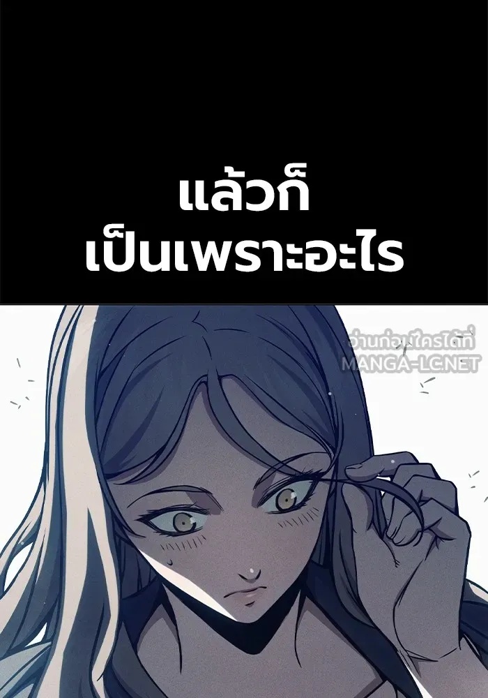Juvenile Prison ตอนที่ 19 117