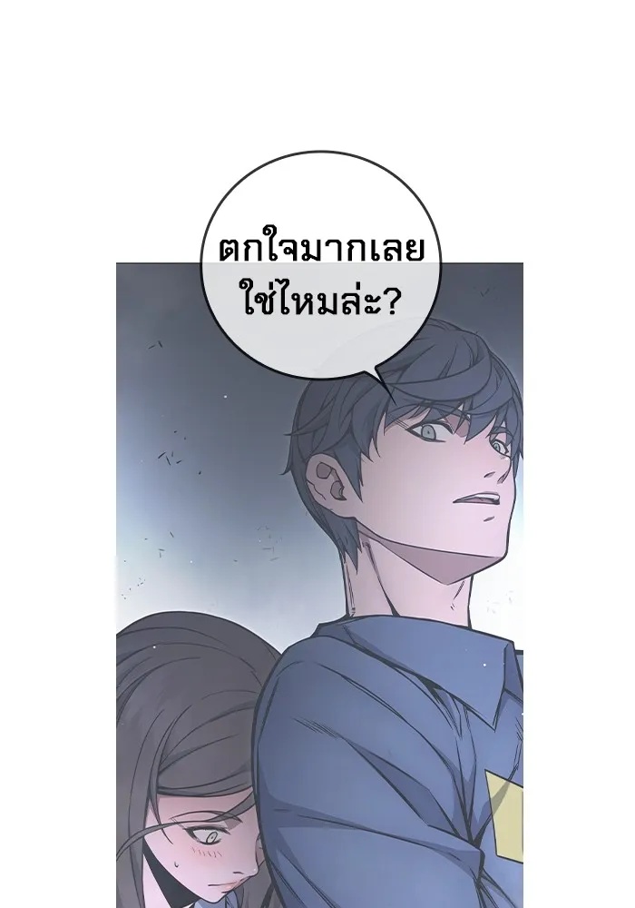 Juvenile Prison ตอนที่ 19 130