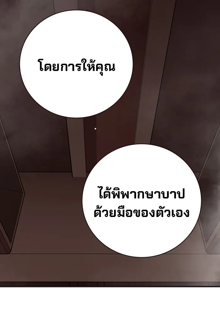 Juvenile Prison ตอนที่ 19 134