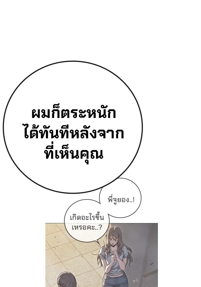 Juvenile Prison ตอนที่ 19 128