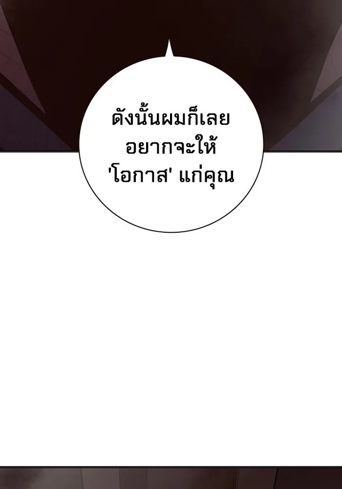 Juvenile Prison ตอนที่ 19 133