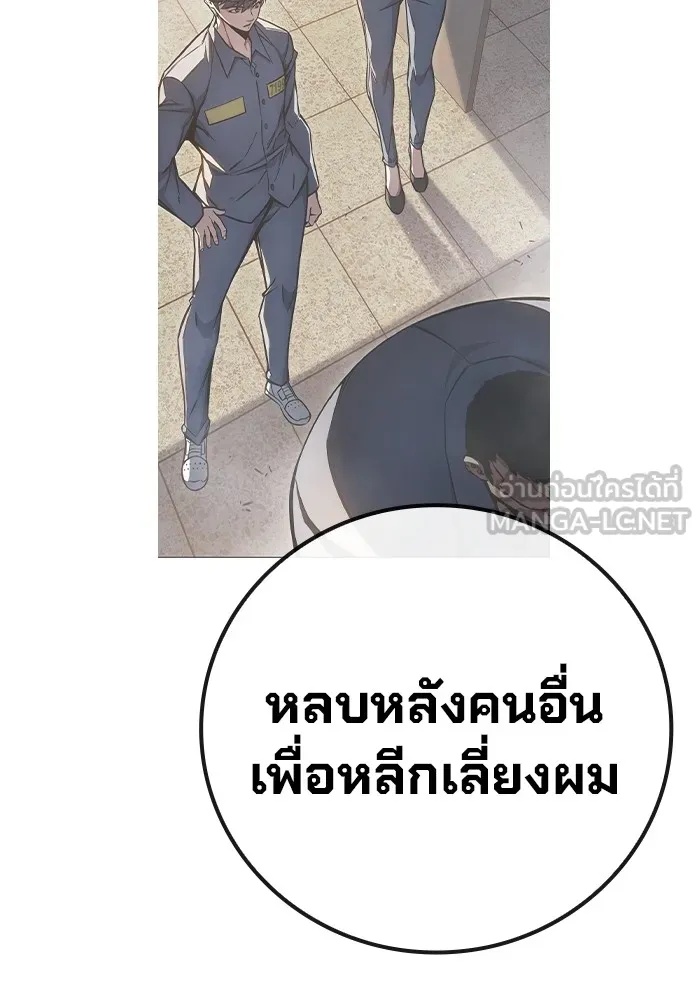 Juvenile Prison ตอนที่ 19 129