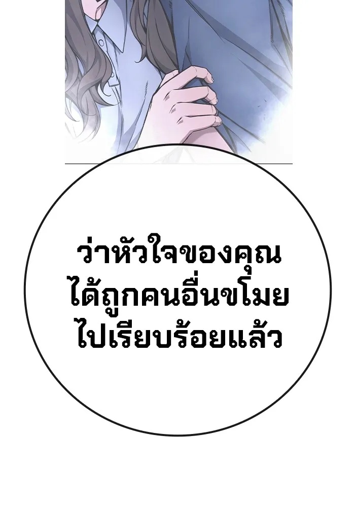 Juvenile Prison ตอนที่ 19 131