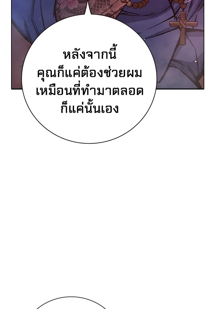 Juvenile Prison ตอนที่ 19 146