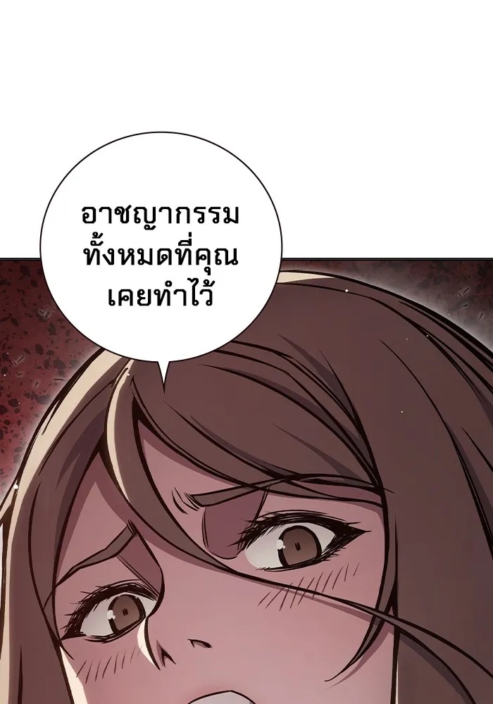 Juvenile Prison ตอนที่ 19 151