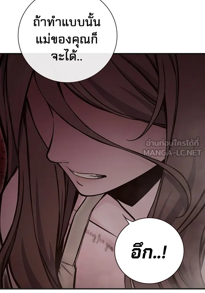 Juvenile Prison ตอนที่ 19 147