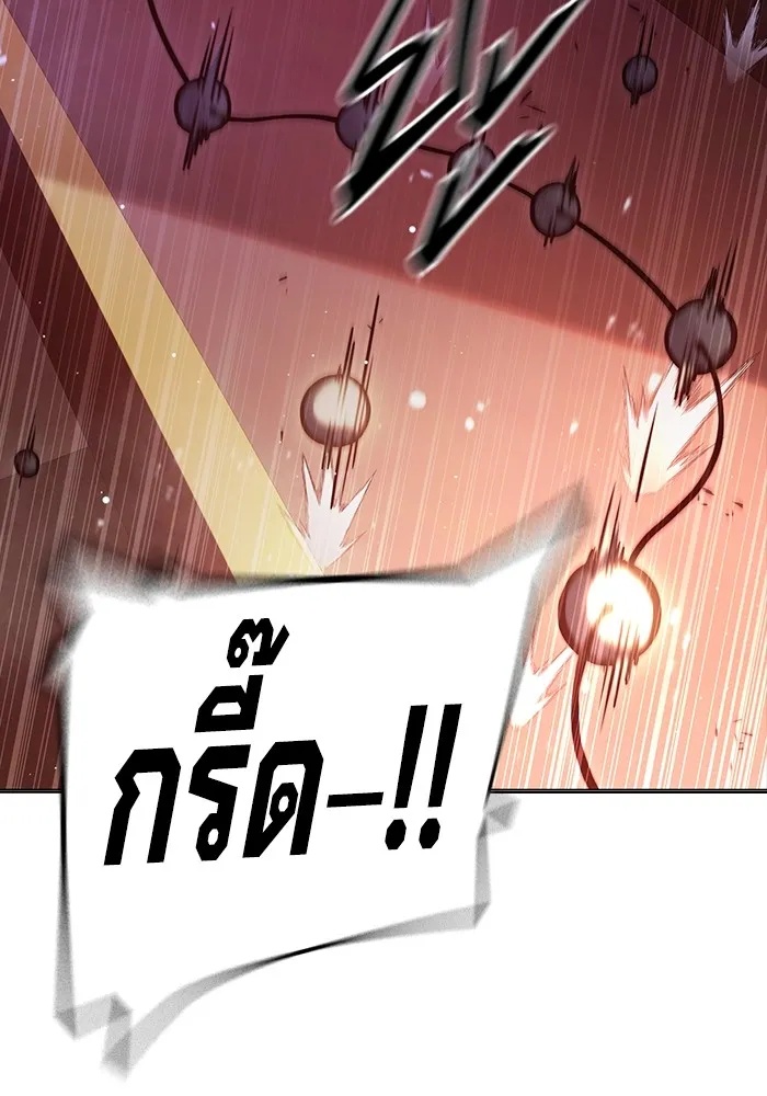 Juvenile Prison ตอนที่ 19 154