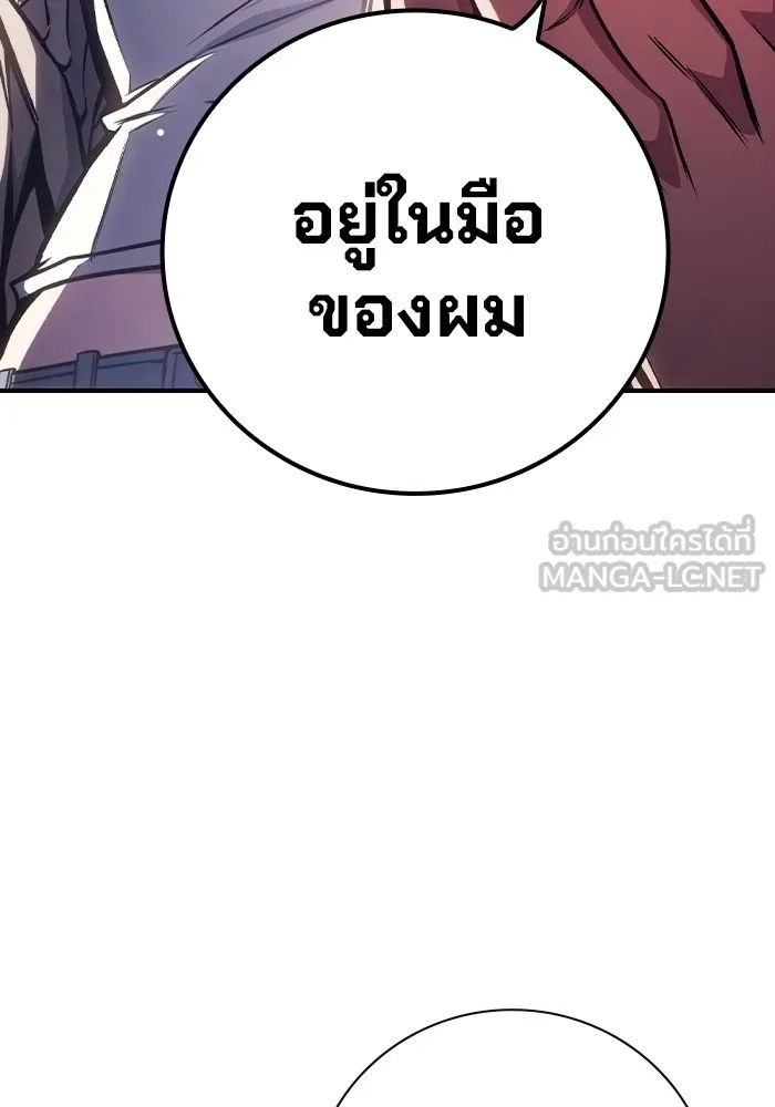 Juvenile Prison ตอนที่ 19 144