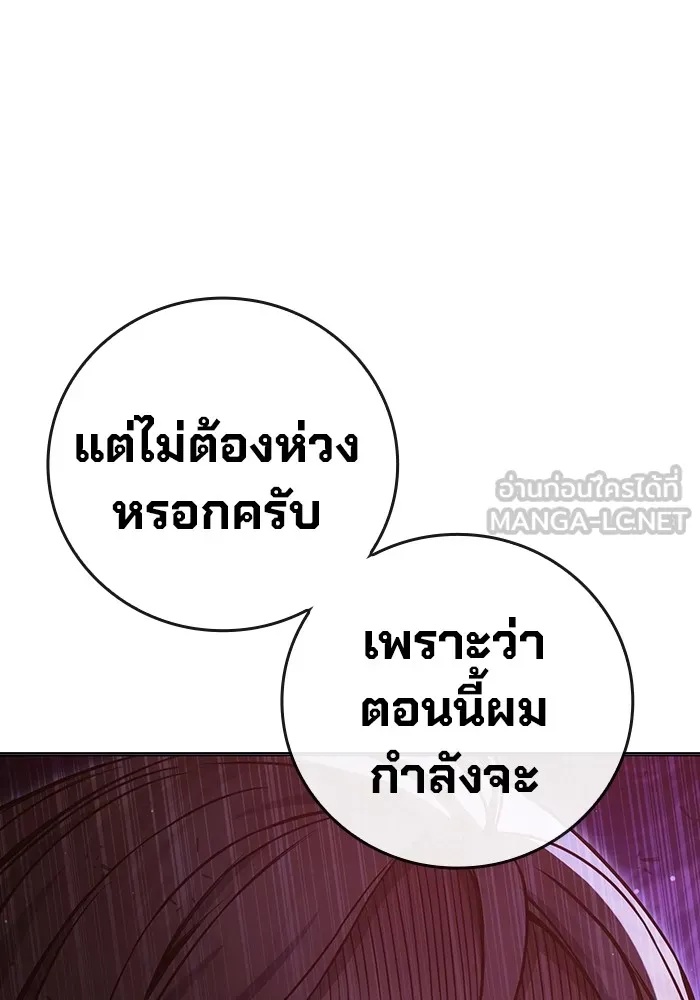 Juvenile Prison ตอนที่ 19 159