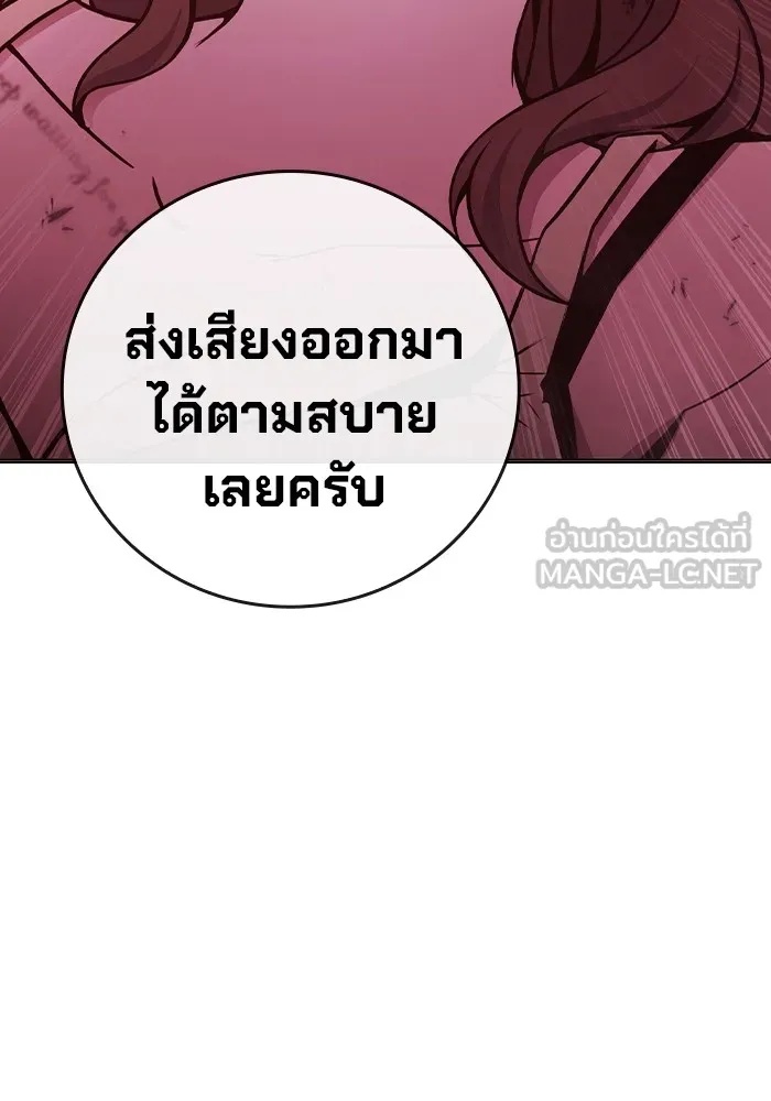 Juvenile Prison ตอนที่ 19 165